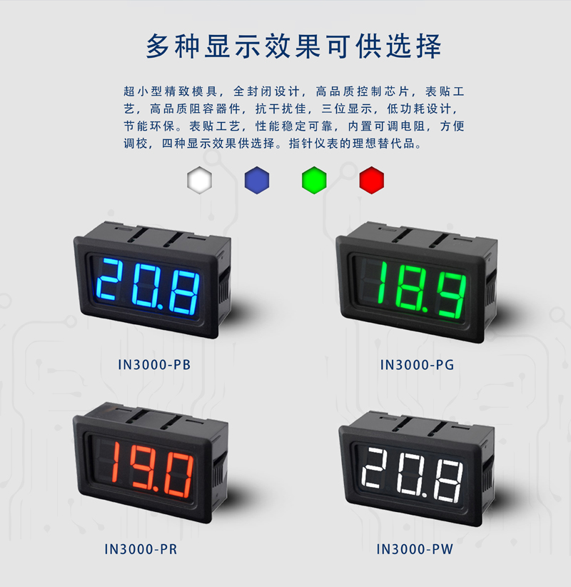 ?數(shù)顯電壓表,數(shù)顯電流表,電壓表,電流表,電力儀器