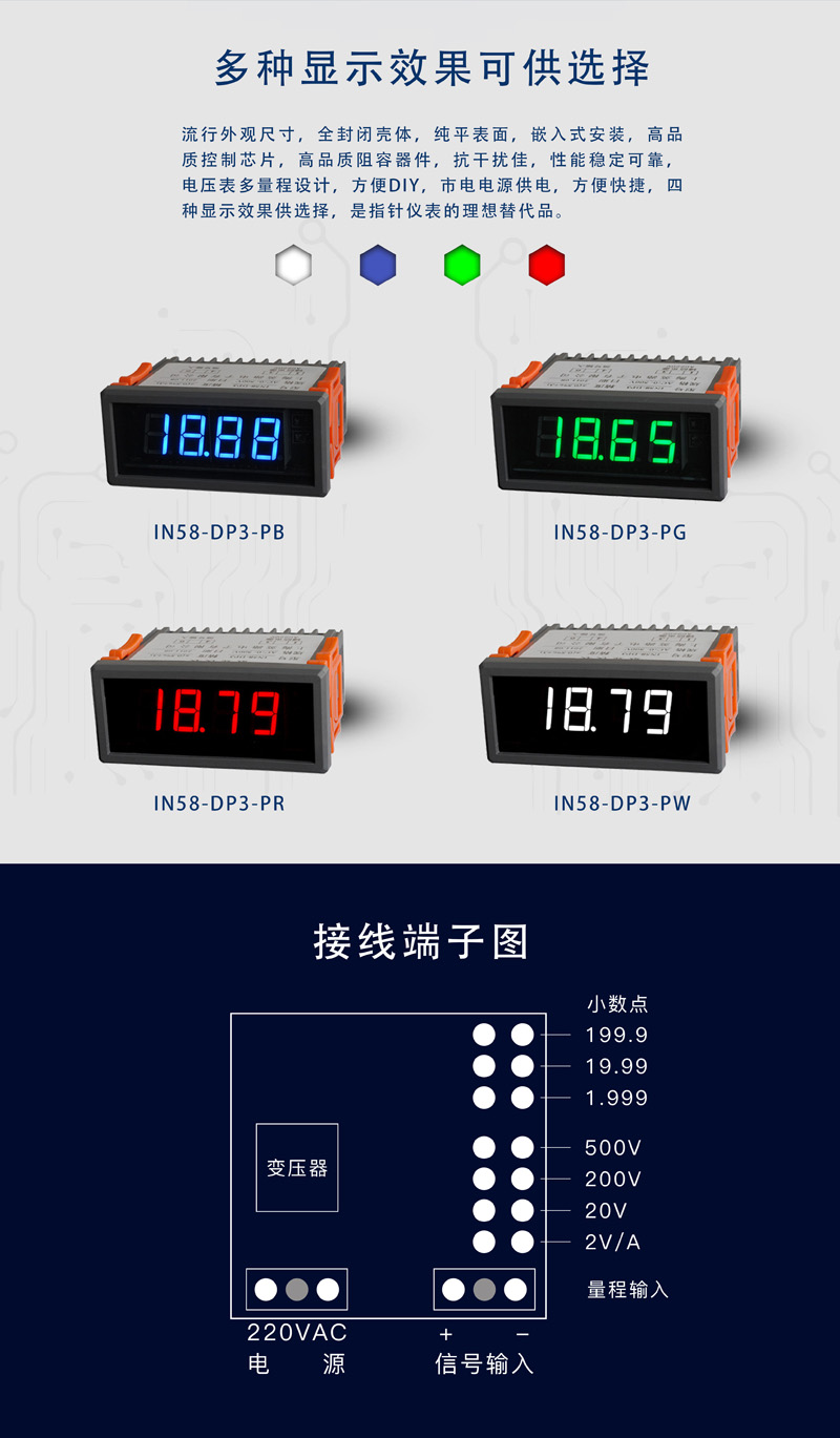 ?數顯電壓表,數顯電流表,電壓表,電流表,電力儀器