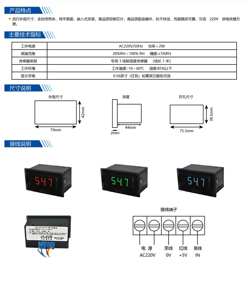 ?數顯電壓表,數顯電流表,電壓表,電流表,電力儀器