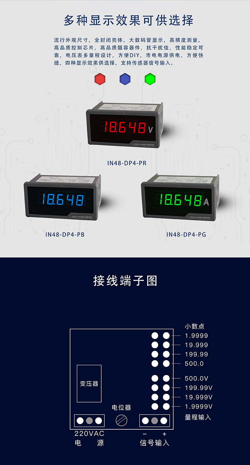 ?數顯電壓表,數顯電流表,電壓表,電流表,電力儀器