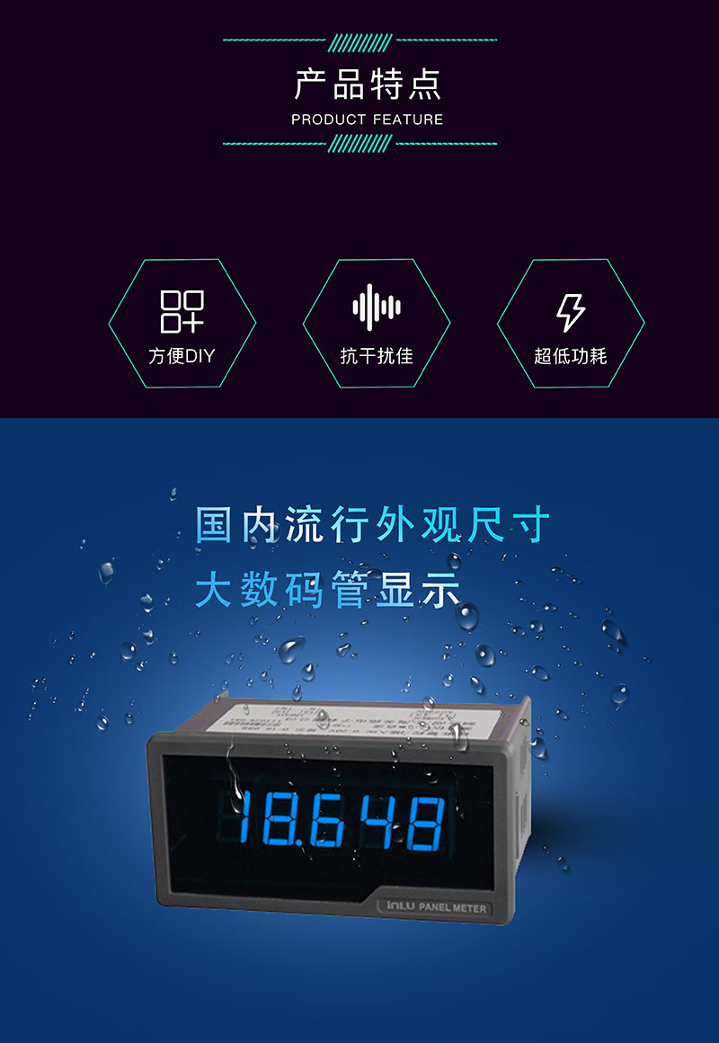 ?數顯電壓表,數顯電流表,電壓表,電流表,電力儀器