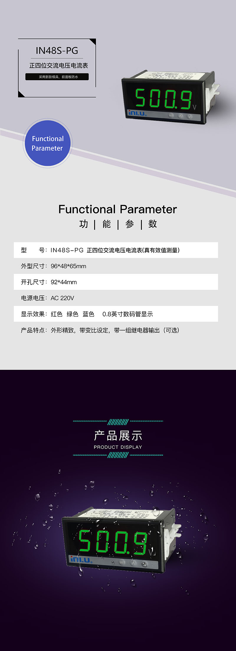 ?數(shù)顯電壓表,數(shù)顯電流表,電壓表,電流表,電力儀器