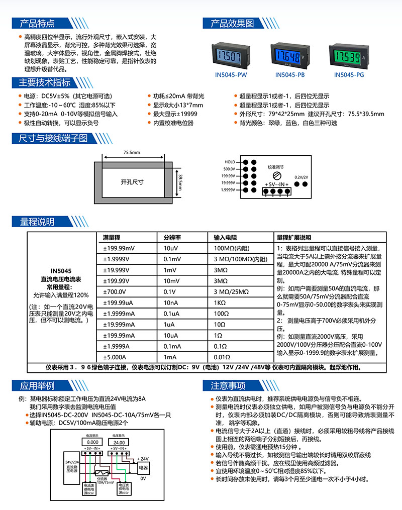 ?數顯電壓表,數顯電流表,電壓表,電流表,電力儀器