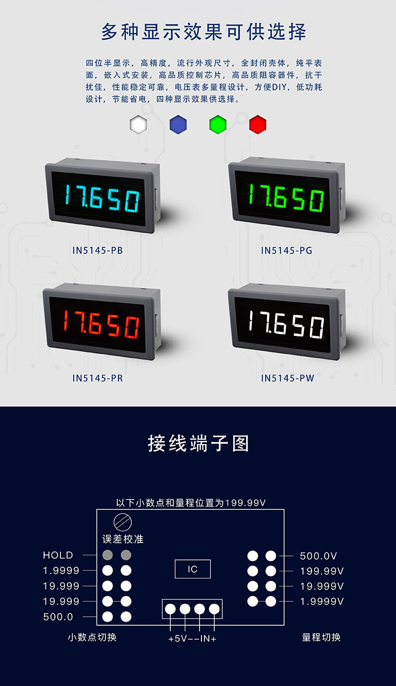 ?數顯電壓表,數顯電流表,電壓表,電流表,電力儀器