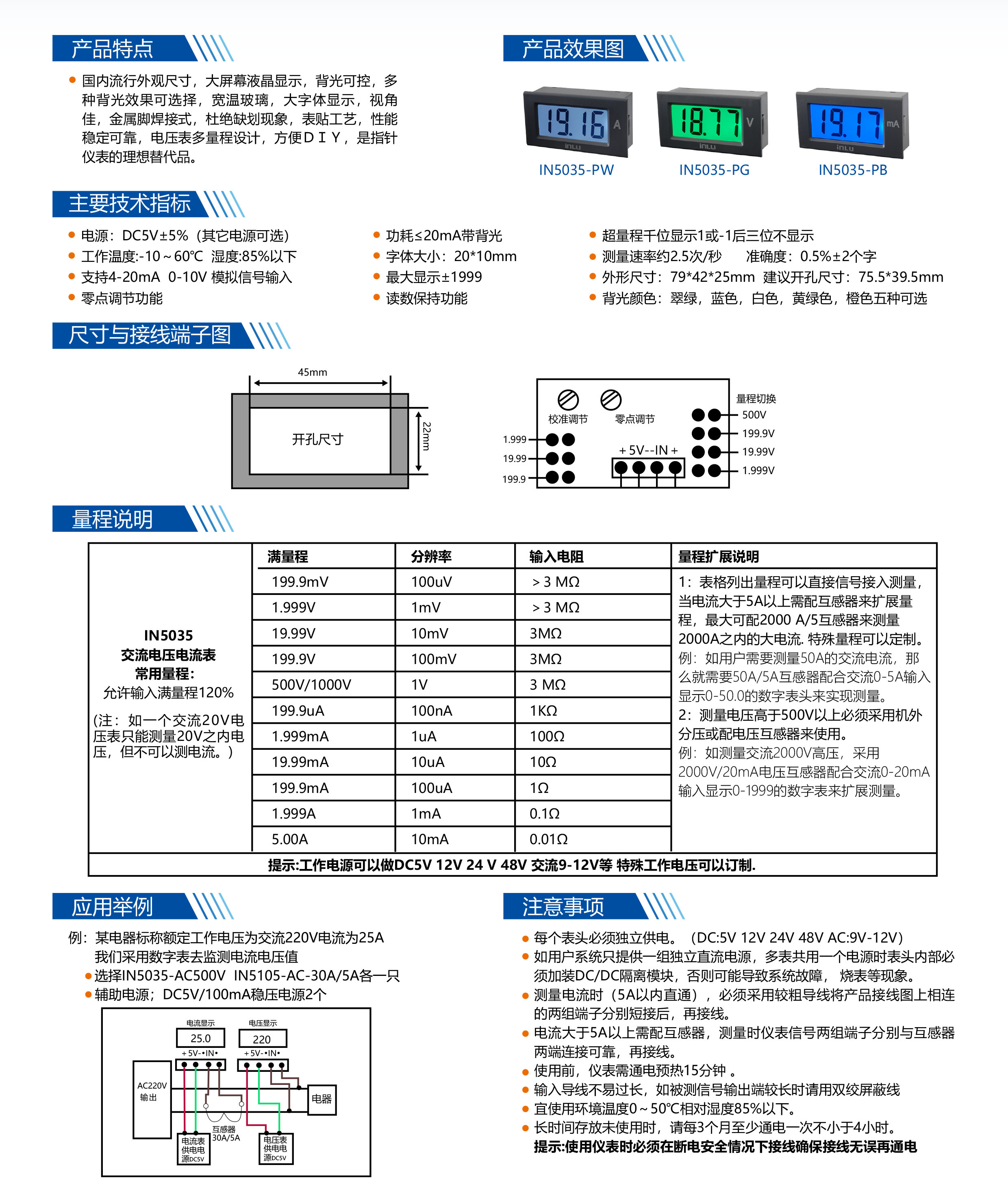 ?數顯電壓表,數顯電流表,電壓表,電流表,電力儀器 ?數顯電壓表,數顯電流表,電壓表,電流表,電力儀器