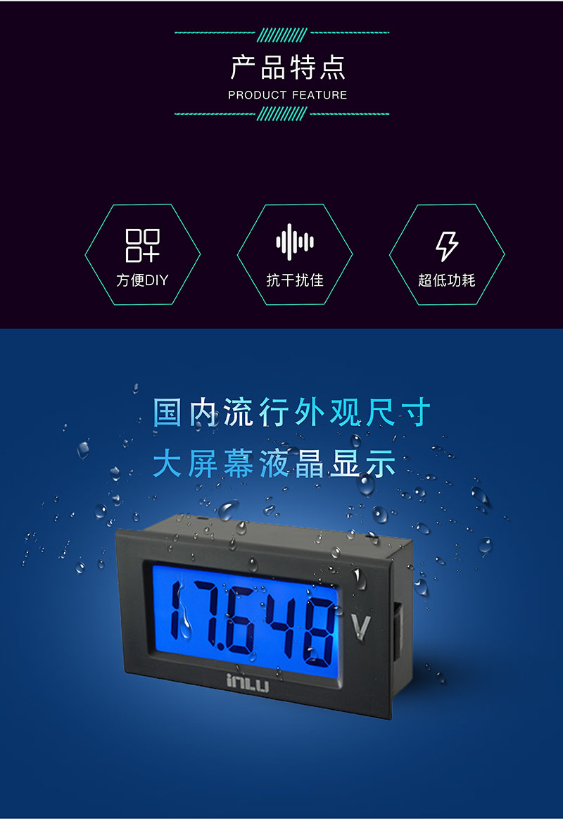 ?數顯電壓表,數顯電流表,電壓表,電流表,電力儀器