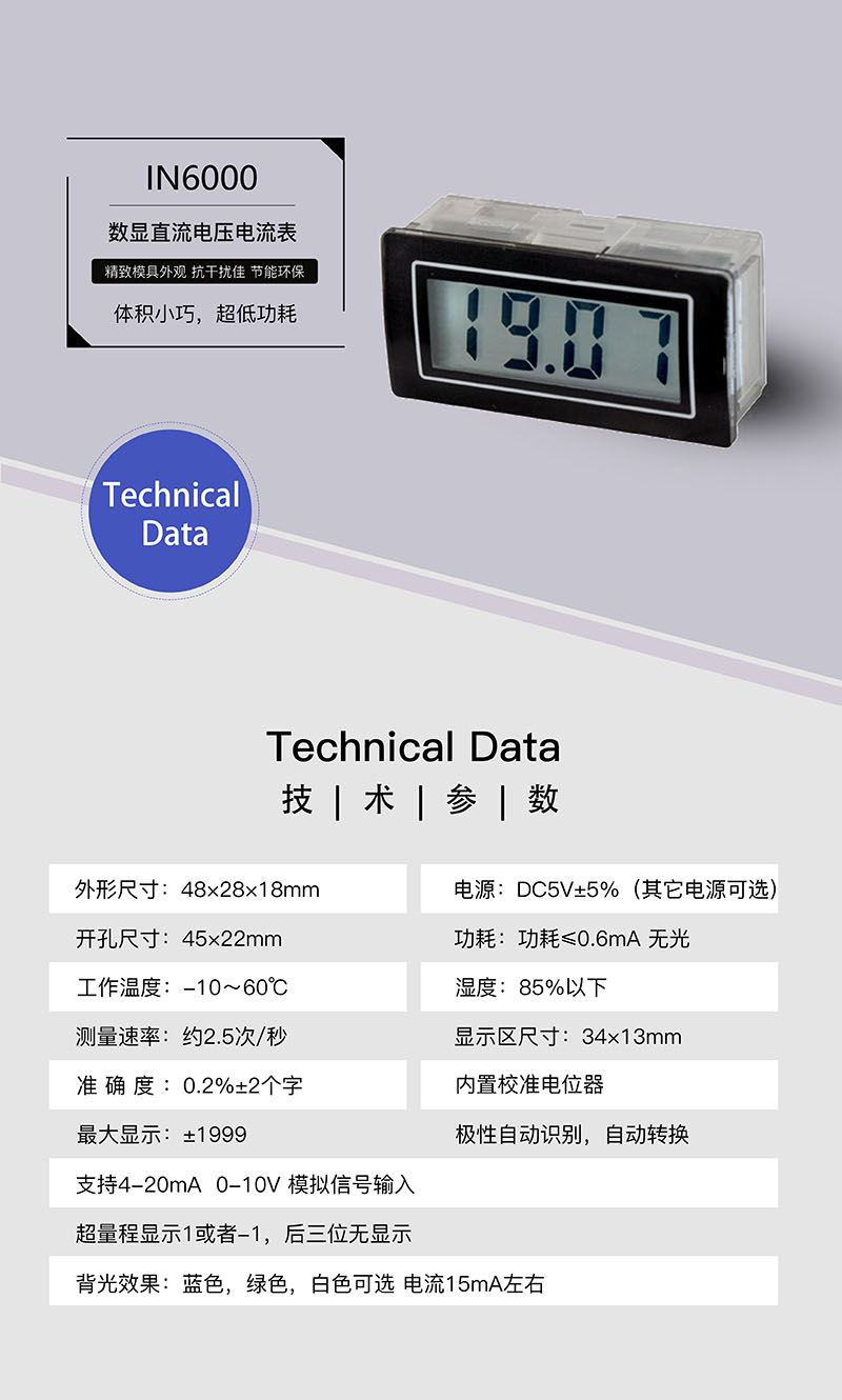 ?數顯電壓表,數顯電流表,電壓表,電流表,電力儀器