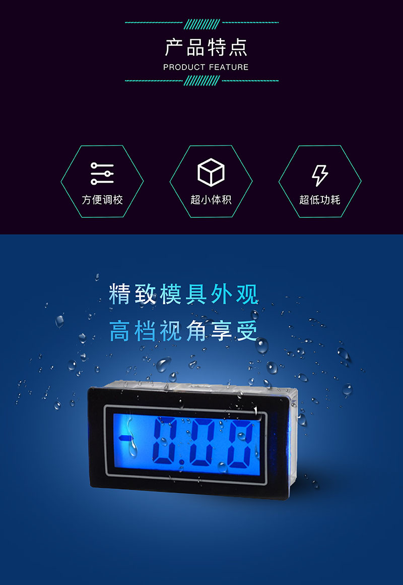 ?數顯電壓表,數顯電流表,電壓表,電流表,電力儀器