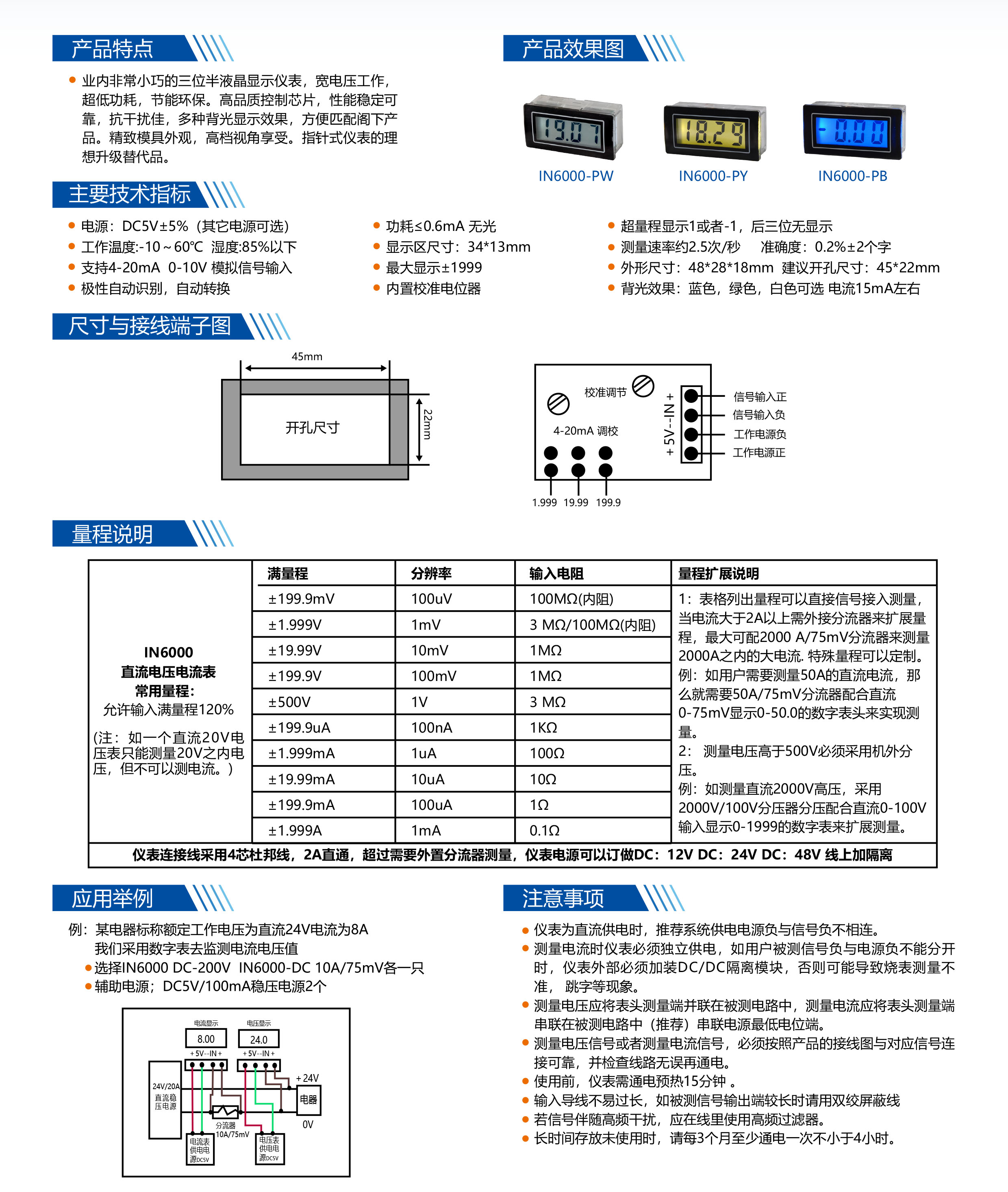 ?數顯電壓表,數顯電流表,電壓表,電流表,電力儀器