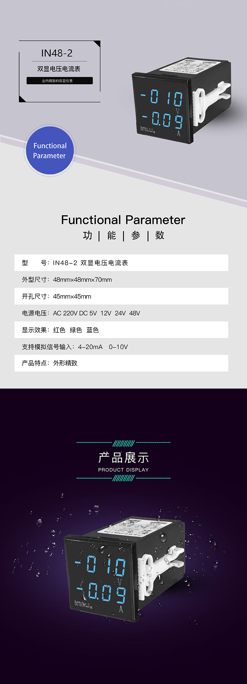 ?數顯電壓表,數顯電流表,電壓表,電流表,電力儀器