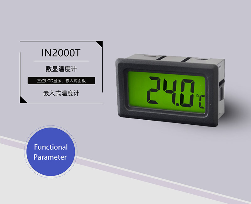 ?數顯電壓表,數顯電流表,電壓表,電流表,電力儀器