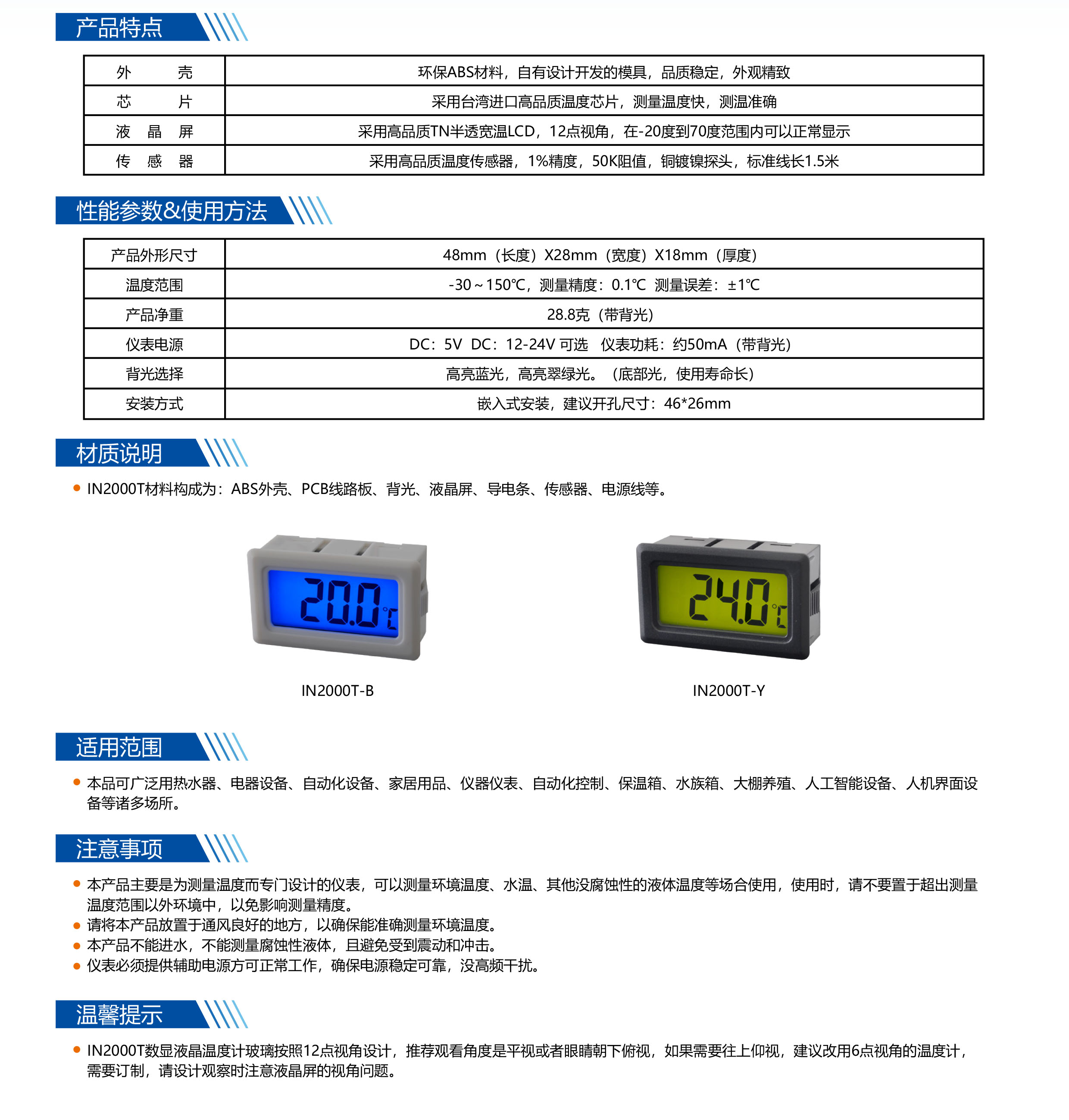 ?數顯電壓表,數顯電流表,電壓表,電流表,電力儀器