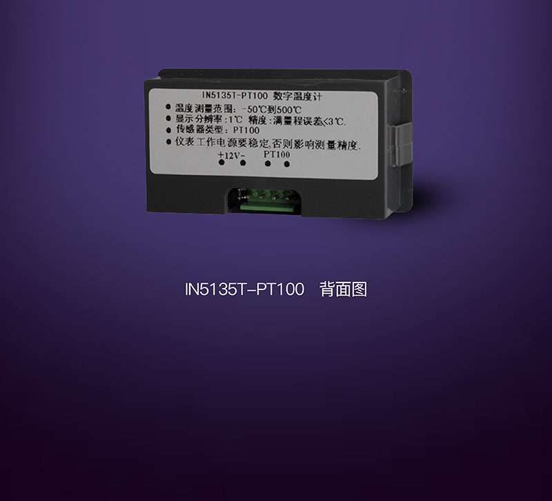 ?數顯電壓表,數顯電流表,電壓表,電流表,電力儀器