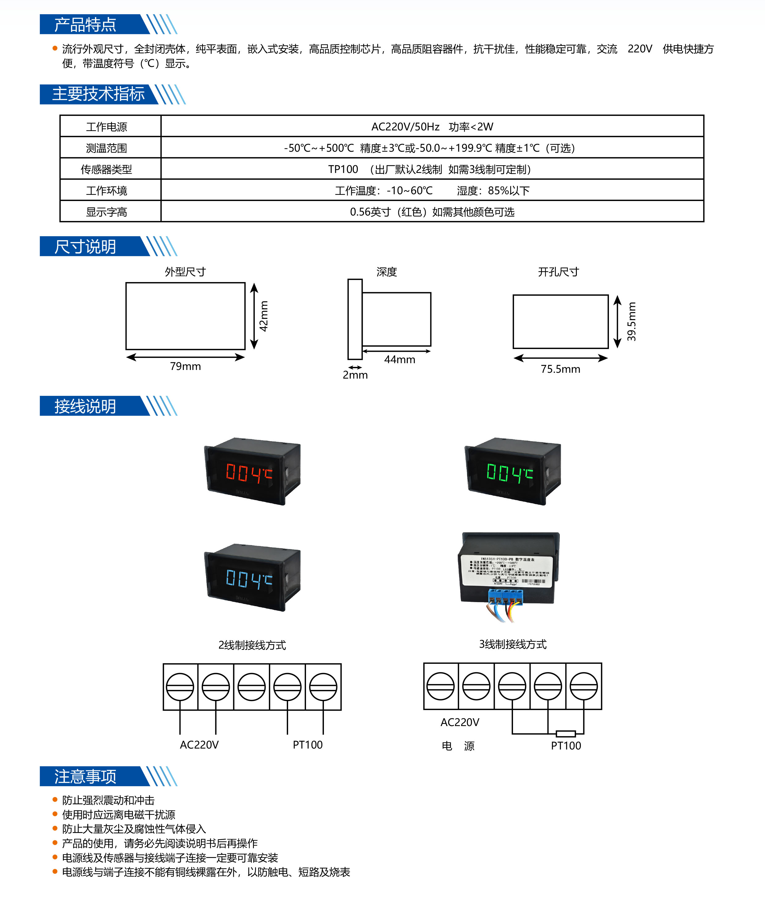 ?數顯電壓表,數顯電流表,電壓表,電流表,電力儀器