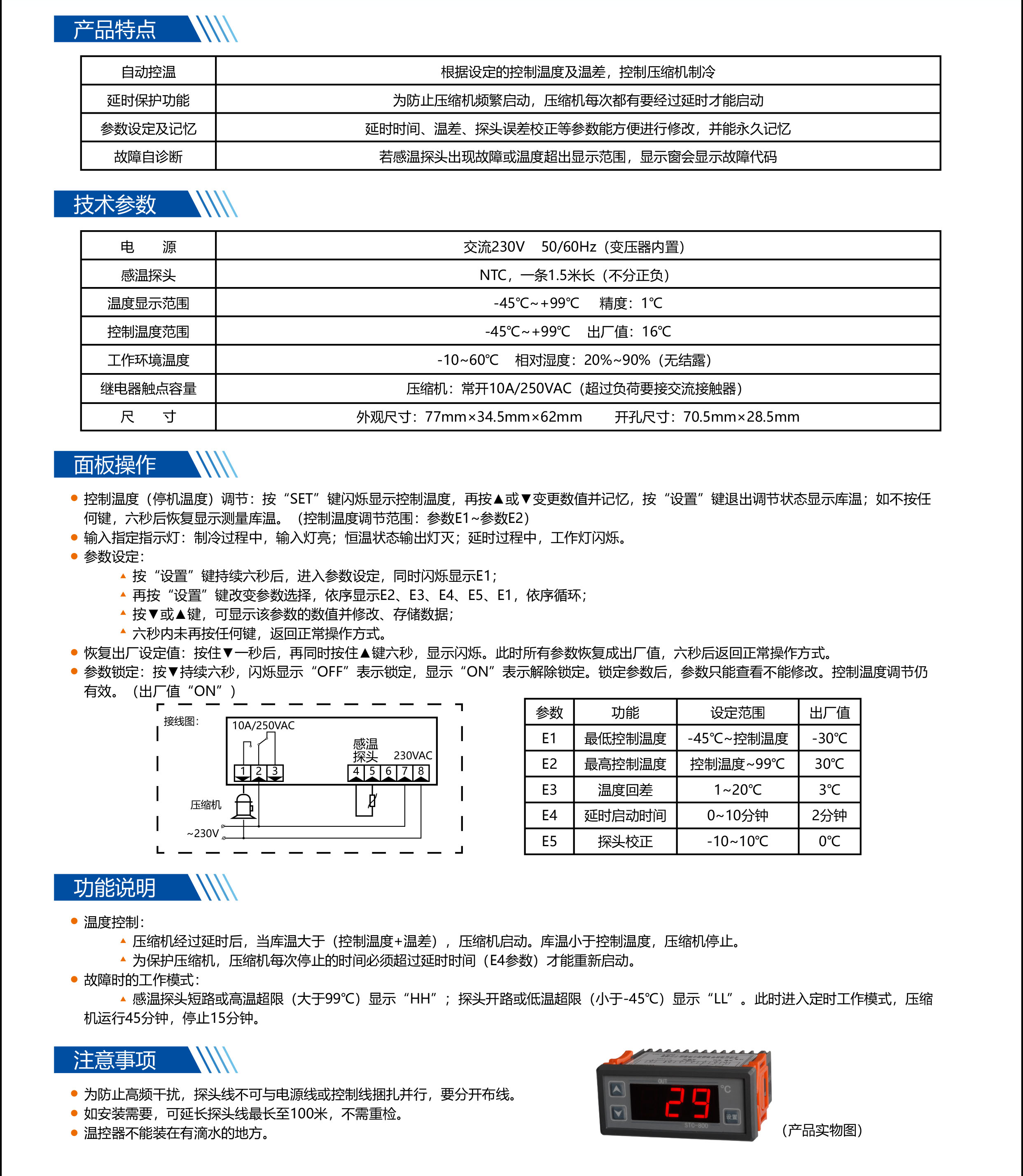 ?數(shù)顯電壓表,數(shù)顯電流表,電壓表,電流表,電力儀器