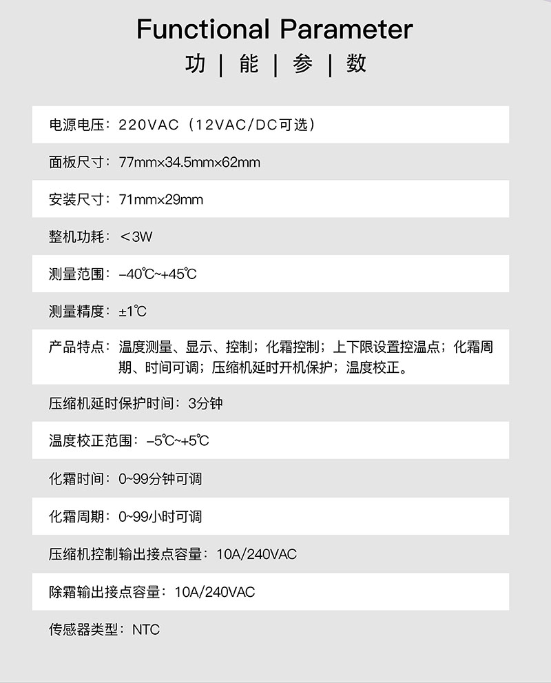 ?數(shù)顯電壓表,數(shù)顯電流表,電壓表,電流表,電力儀器