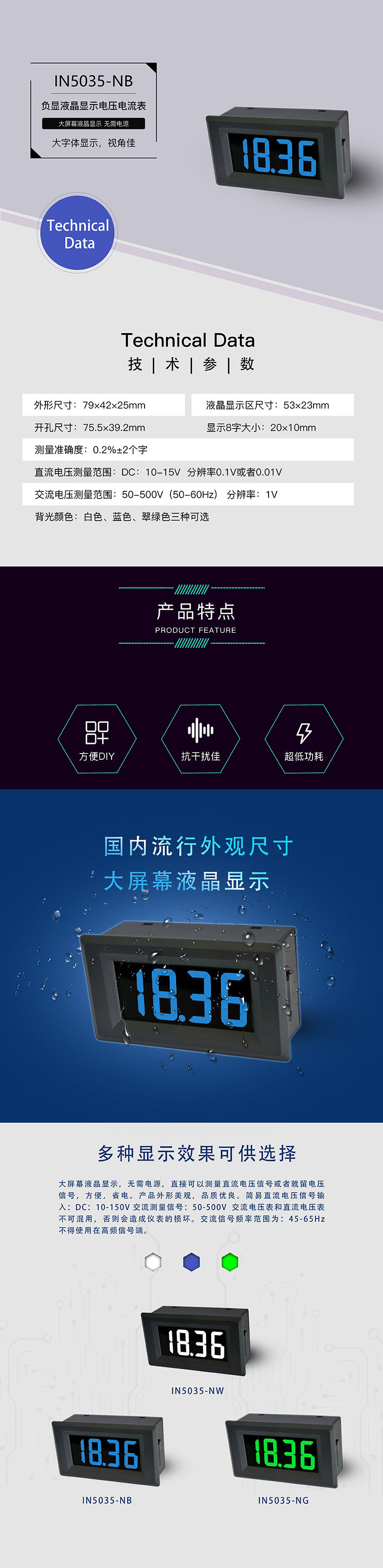 ?數(shù)顯電壓表,數(shù)顯電流表,電壓表,電流表,電力儀器