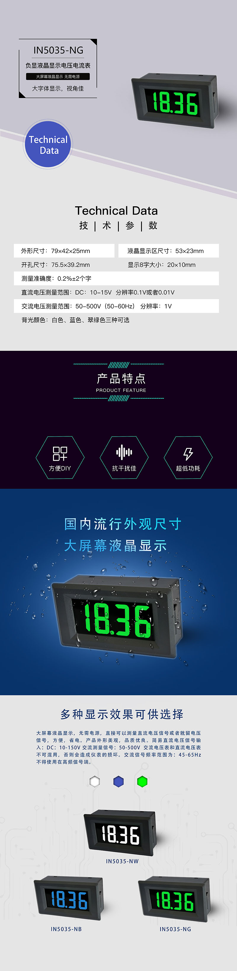 ?數顯電壓表,數顯電流表,電壓表,電流表,電力儀器