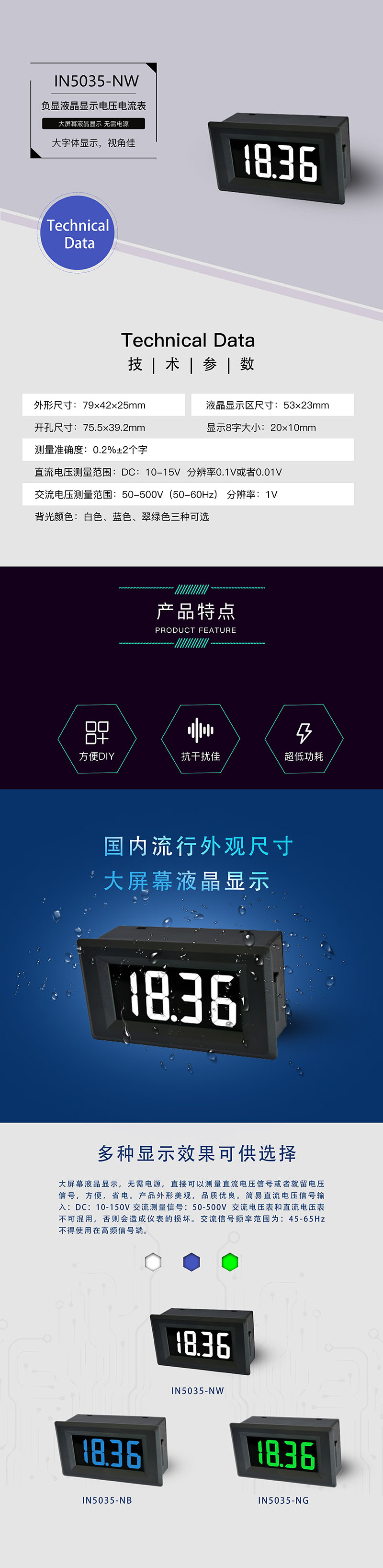 ?數顯電壓表,數顯電流表,電壓表,電流表,電力儀器