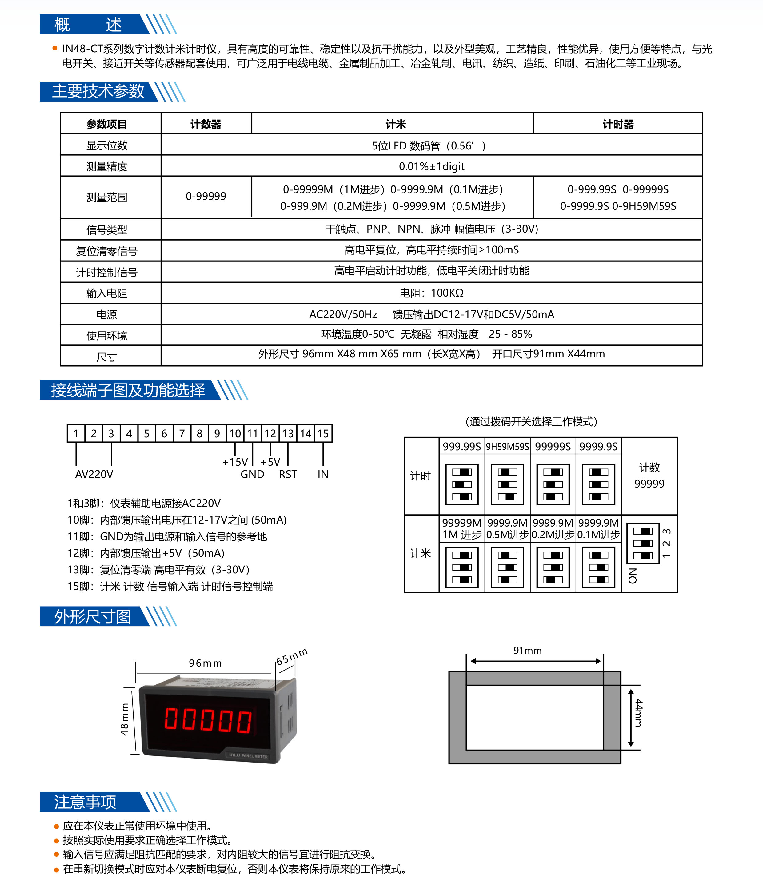 ?數顯電壓表,數顯電流表,電壓表,電流表,電力儀器