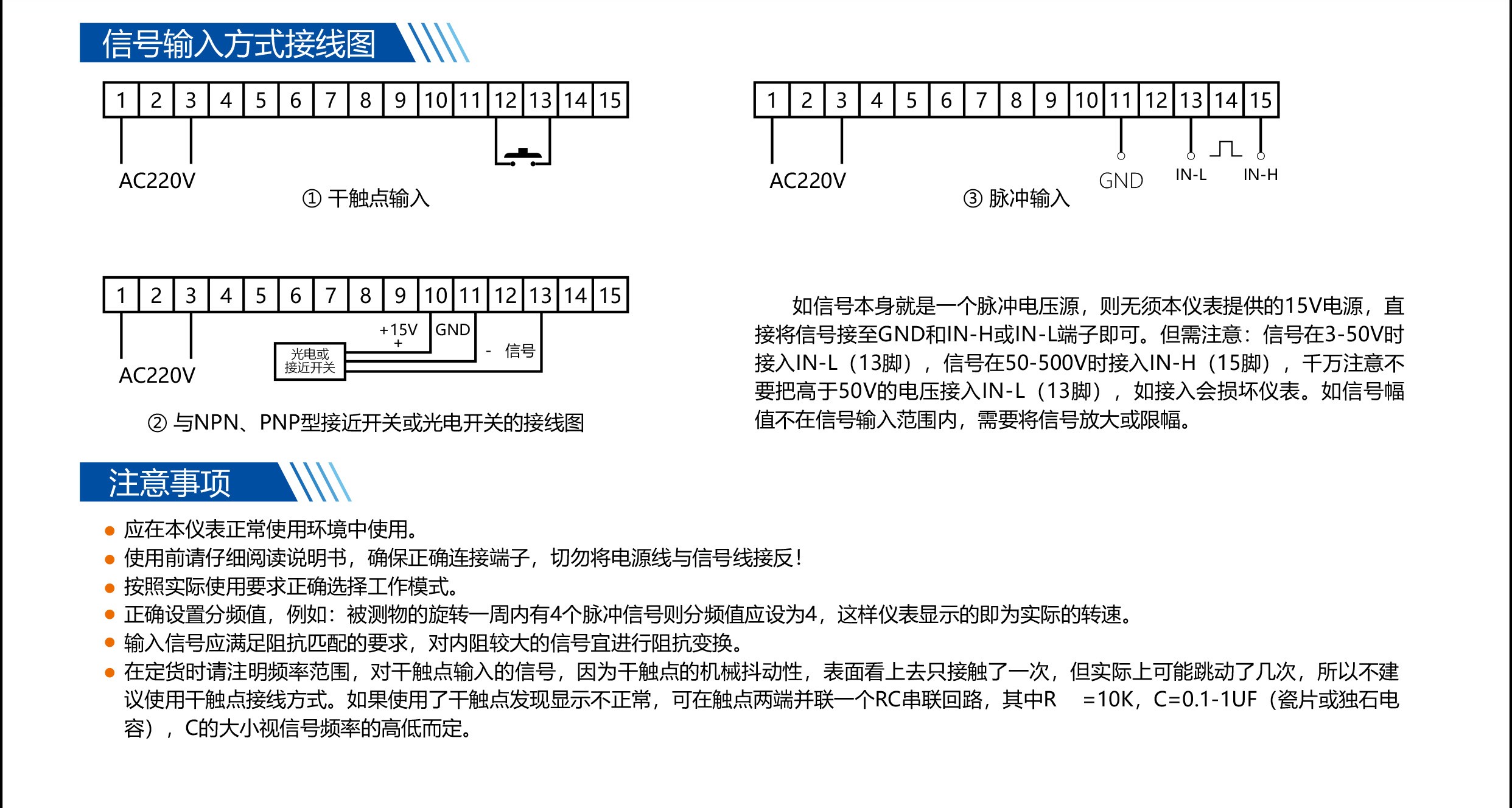 ?數顯電壓表,數顯電流表,電壓表,電流表,電力儀器