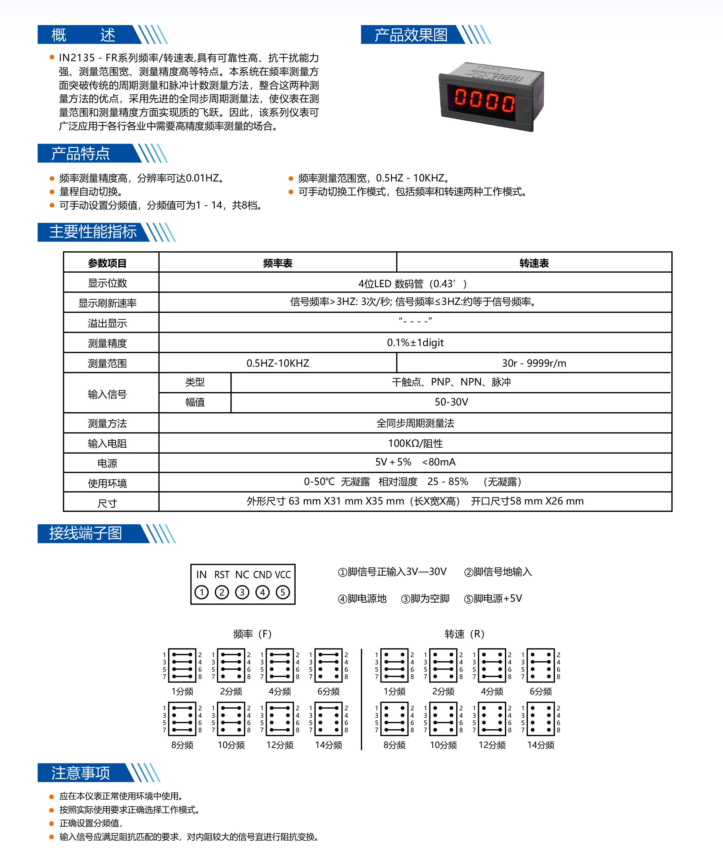 ?數(shù)顯電壓表,數(shù)顯電流表,電壓表,電流表,電力儀器