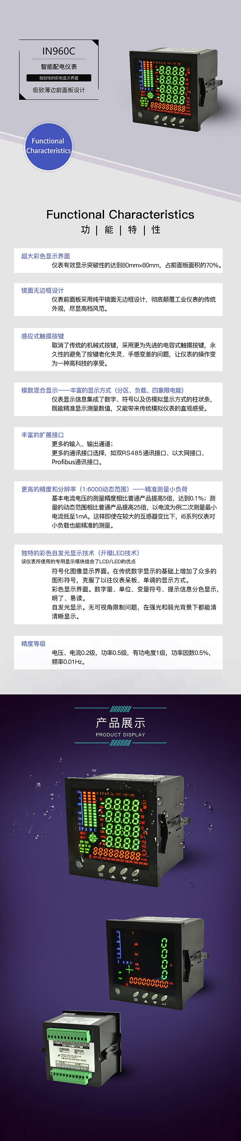 ?數顯電壓表,數顯電流表,電壓表,電流表,電力儀器