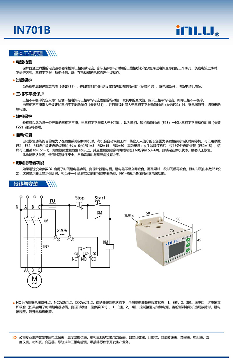 ?數(shù)顯電壓表,數(shù)顯電流表,電壓表,電流表,電力儀器
