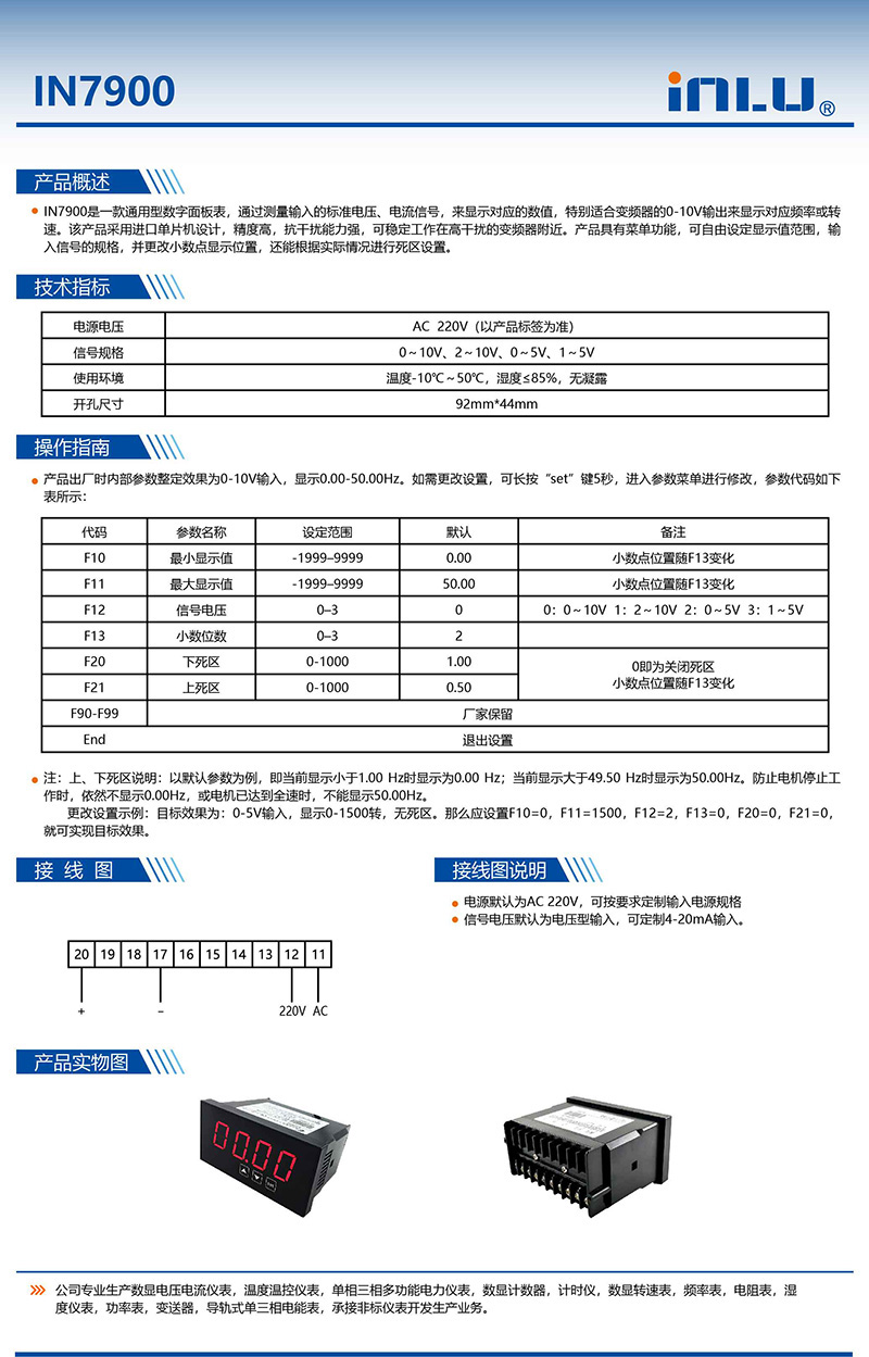 ?數(shù)顯電壓表,數(shù)顯電流表,電壓表,電流表,電力儀器