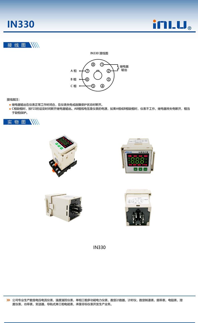 ?數(shù)顯電壓表,數(shù)顯電流表,電壓表,電流表,電力儀器