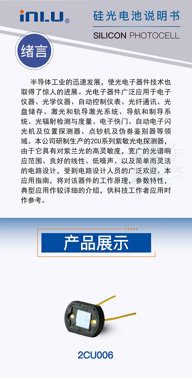 ?數顯電壓表,數顯電流表,電壓表,電流表,電力儀器