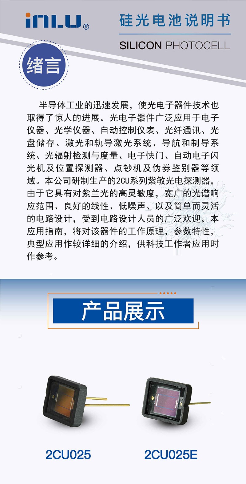 ?數(shù)顯電壓表,數(shù)顯電流表,電壓表,電流表,電力儀器