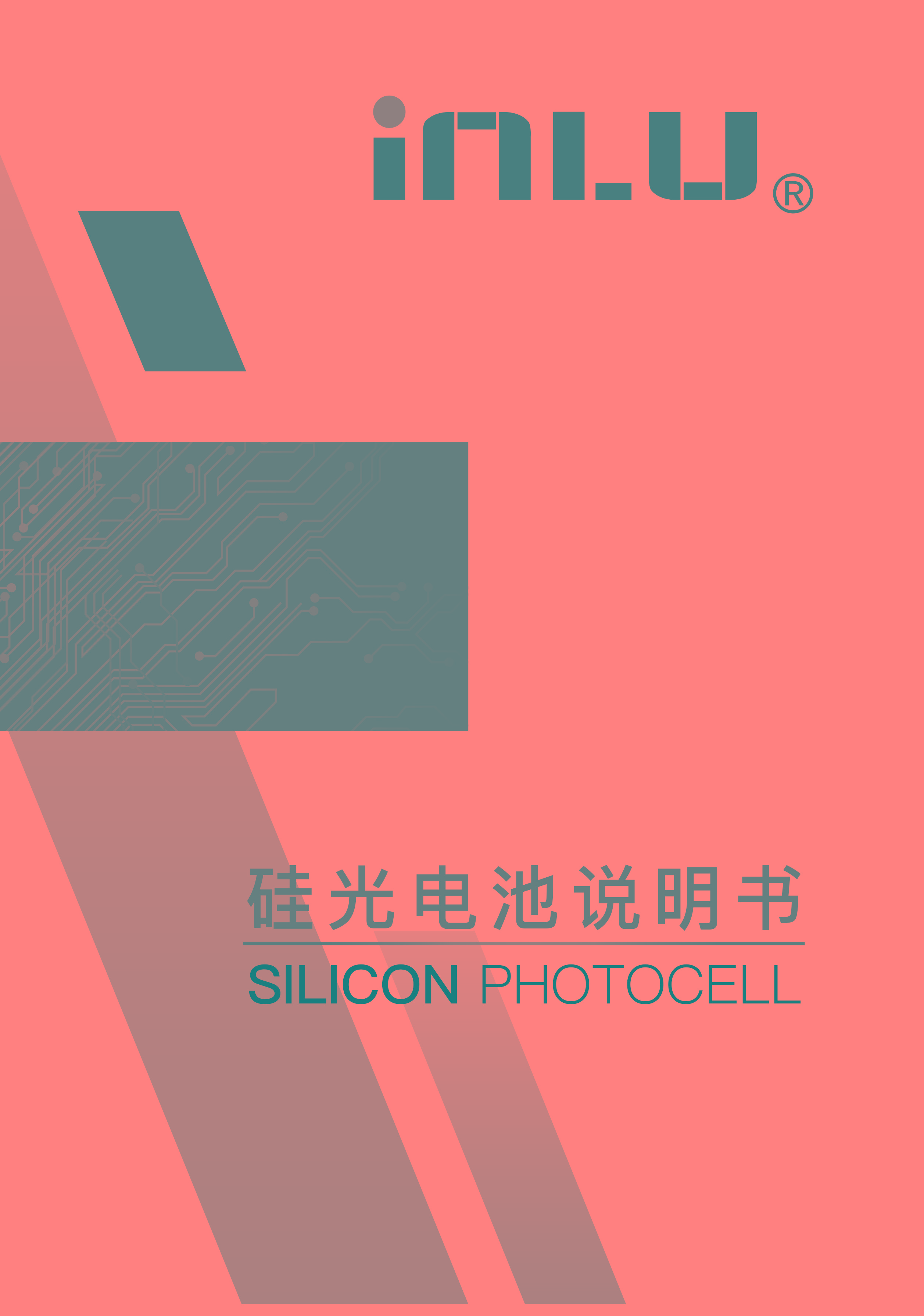 ?數顯電壓表,數顯電流表,電壓表,電流表,電力儀器