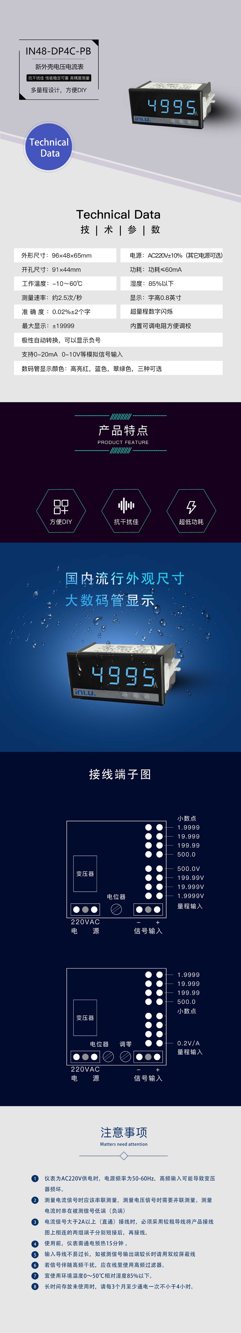 ?數顯電壓表,數顯電流表,電壓表,電流表,電力儀器