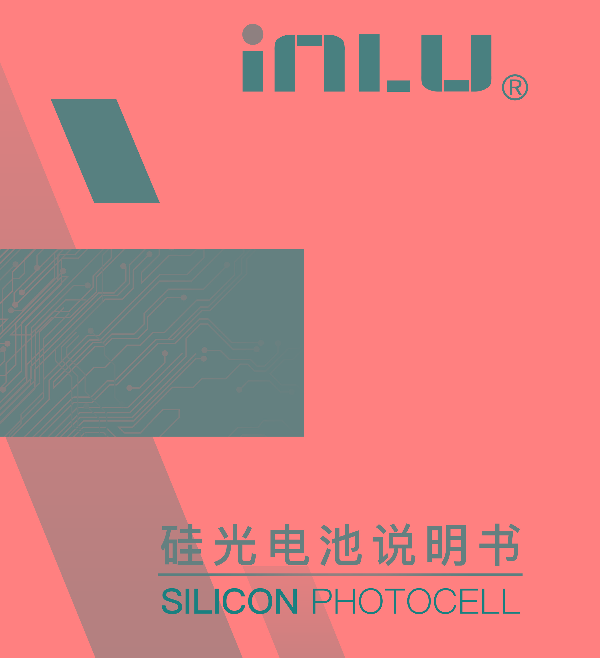 ?數顯電壓表,數顯電流表,電壓表,電流表,電力儀器