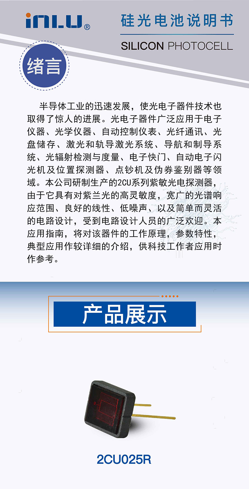 ?數顯電壓表,數顯電流表,電壓表,電流表,電力儀器