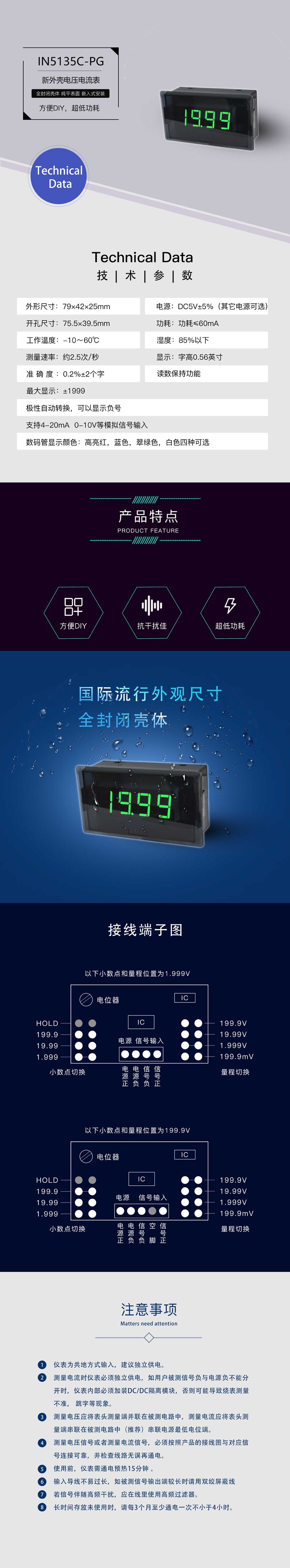 ?數顯電壓表,數顯電流表,電壓表,電流表,電力儀器