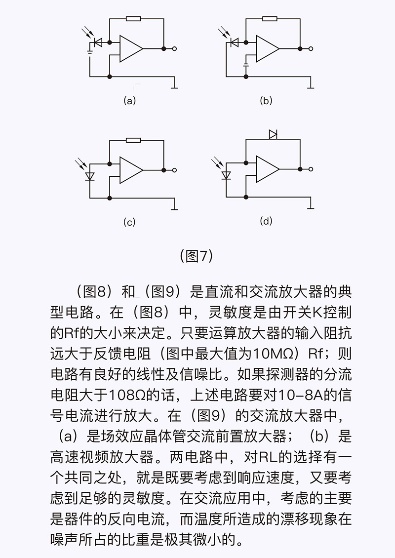 ?數顯電壓表,數顯電流表,電壓表,電流表,電力儀器