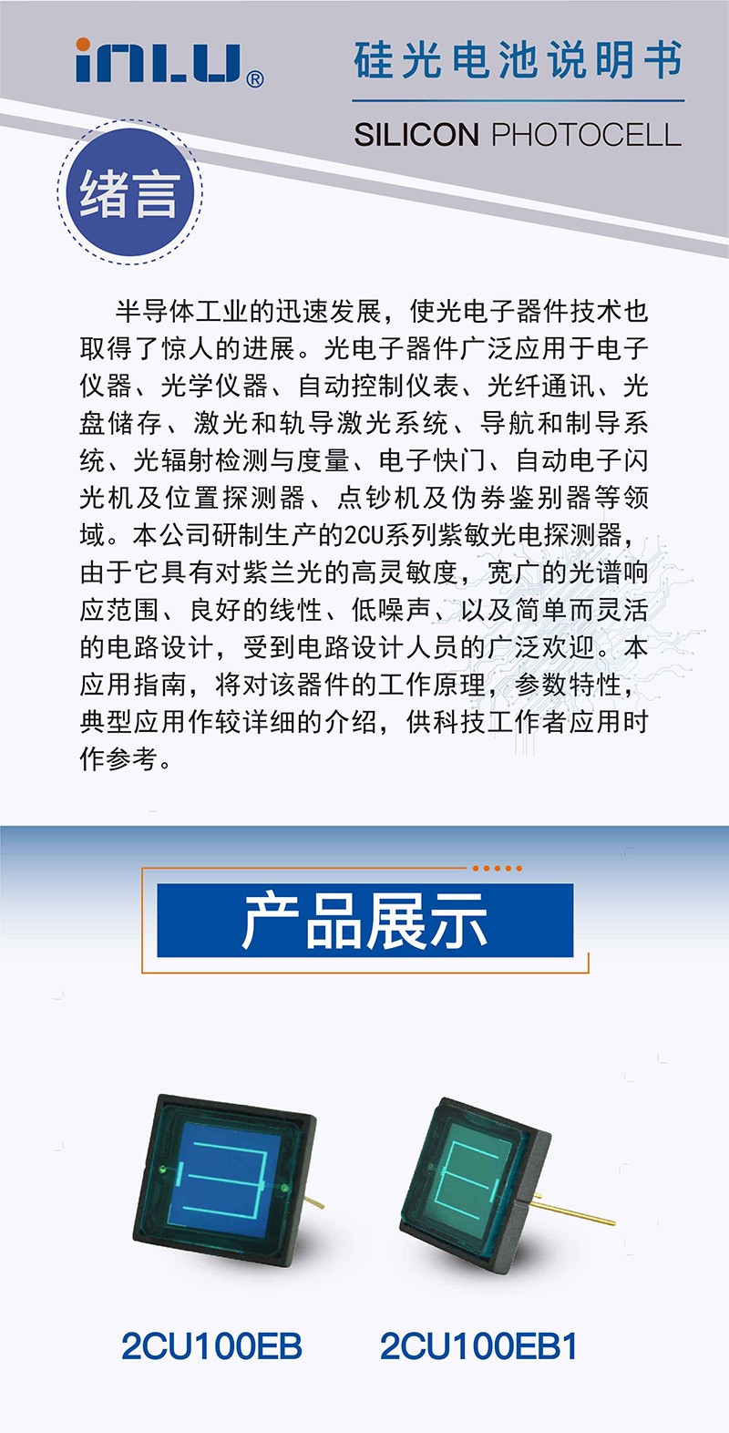 ?數顯電壓表,數顯電流表,電壓表,電流表,電力儀器