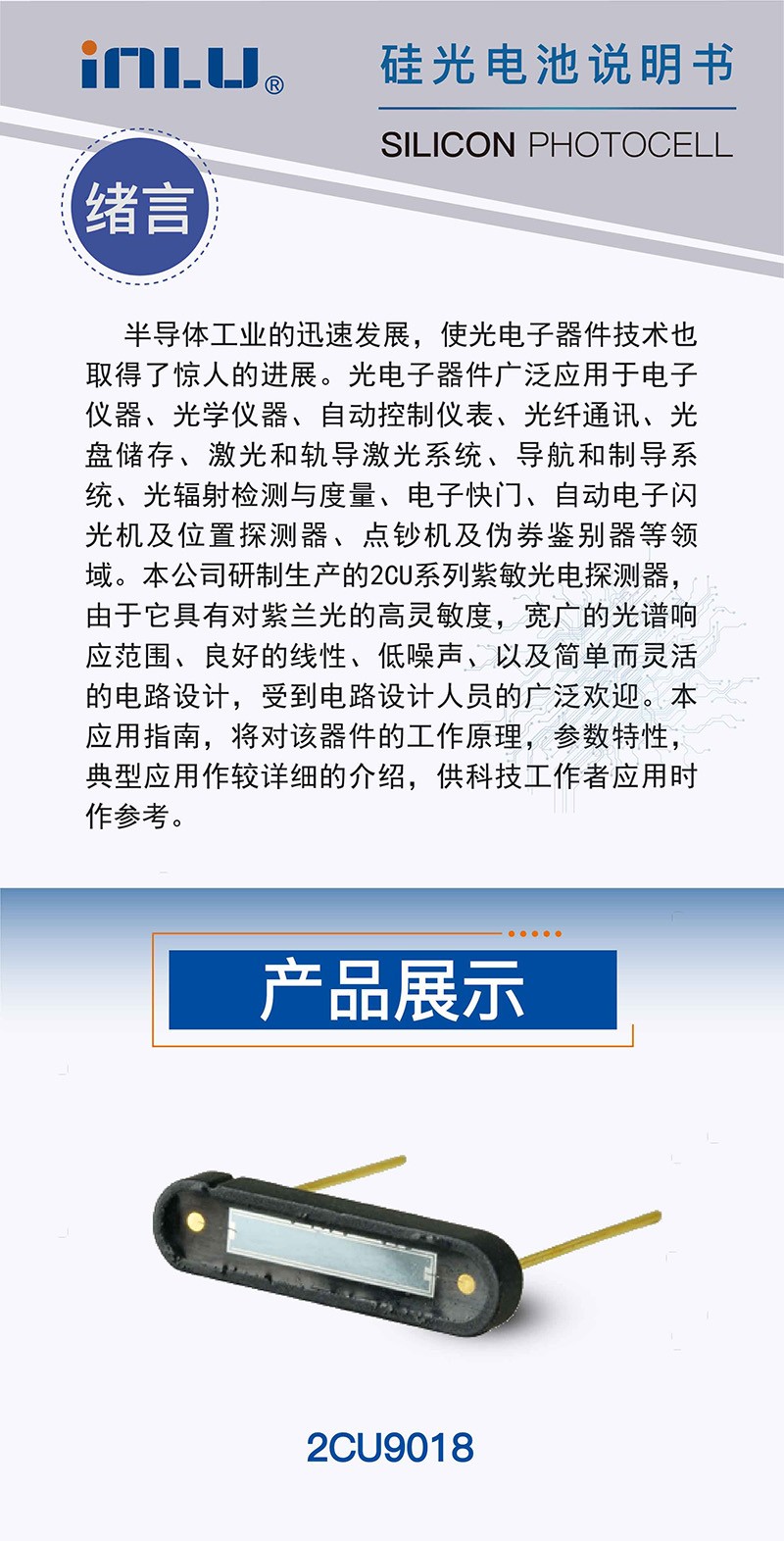 ?數顯電壓表,數顯電流表,電壓表,電流表,電力儀器