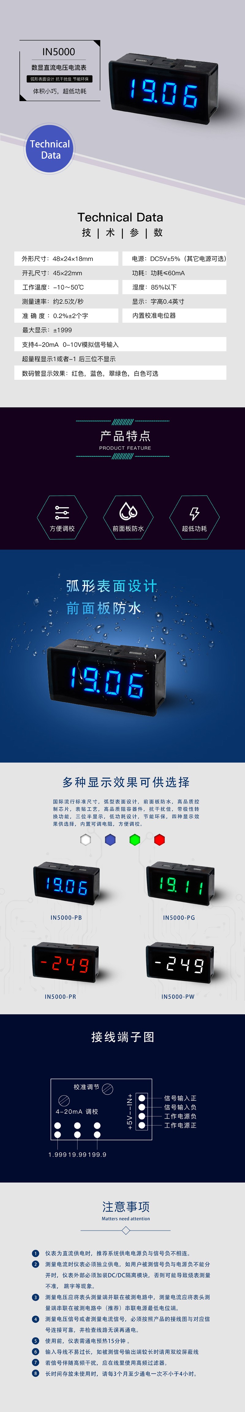 ?數(shù)顯電壓表,數(shù)顯電流表,電壓表,電流表,電力儀器