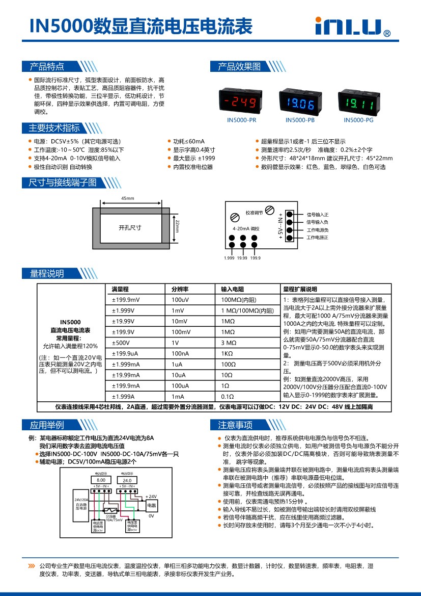 ?數(shù)顯電壓表,數(shù)顯電流表,電壓表,電流表,電力儀器
