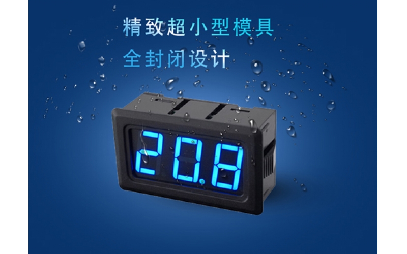 正確的使用數顯電壓表不簡單